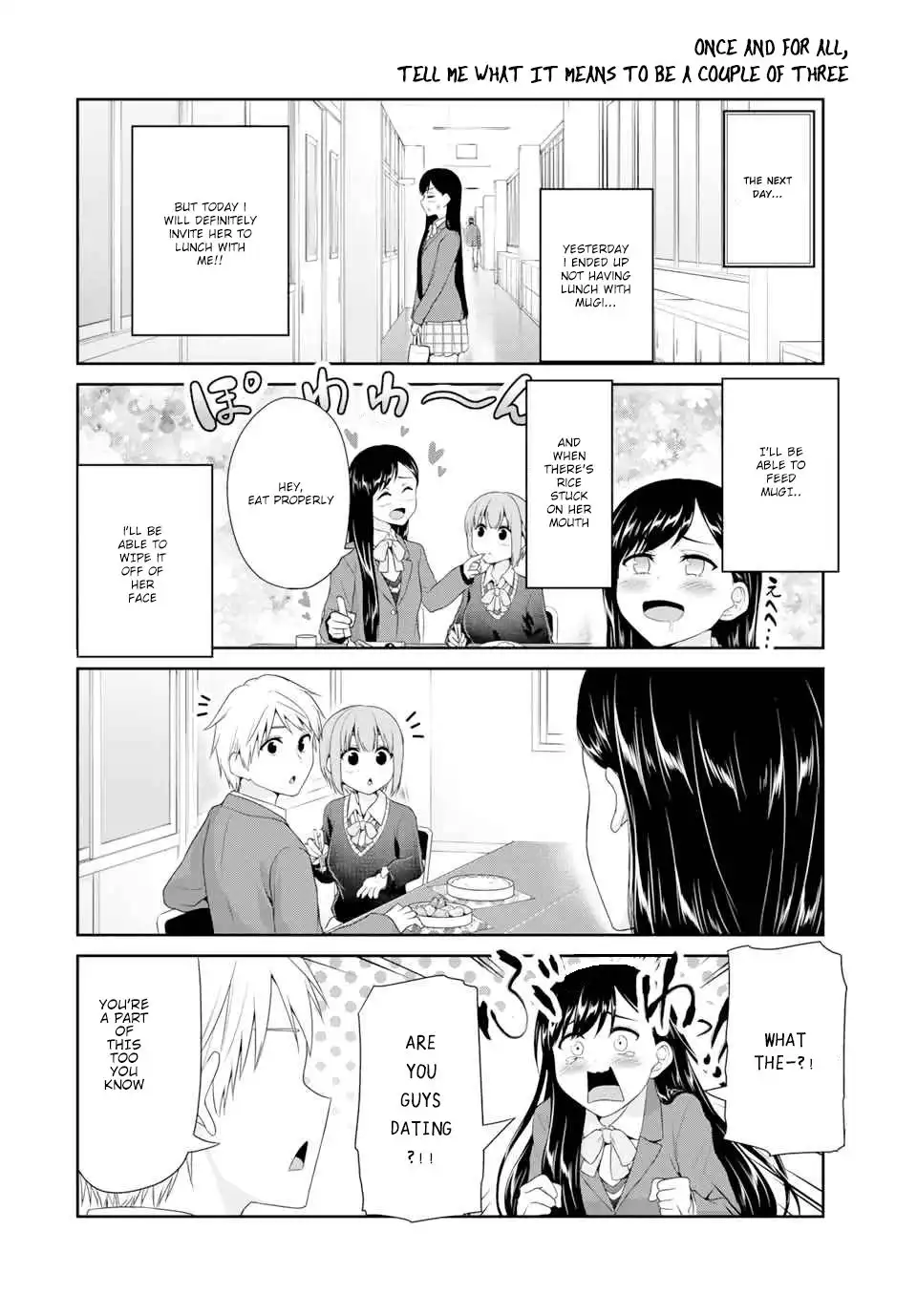 Fechippuru ~Our Innocent Love~ Chapter 77 3